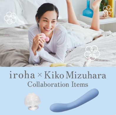 iroha mai RURI